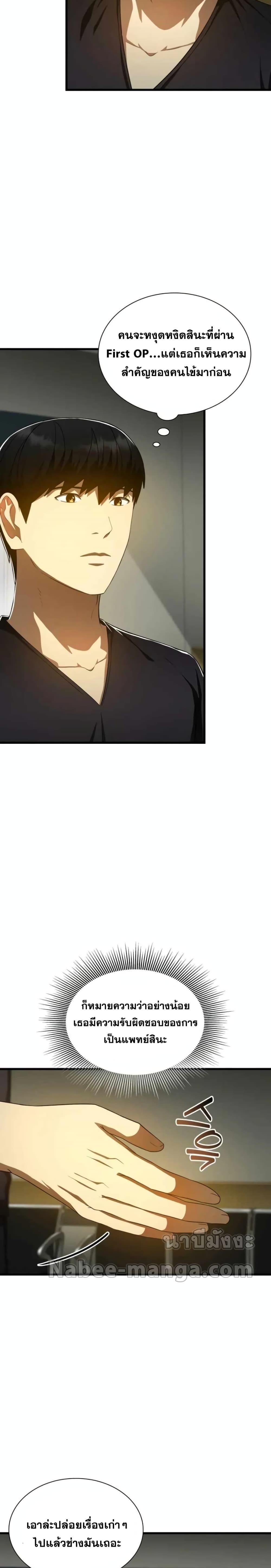 Manga-lc-com อ่านมังงะ อ่านการ์ตูน ออนไลน์ ฟรี Perfect Surgeon ตอนที่ 1 2 3 4 5 6 7 8 9 10 11 12 13 14 ฟรี ไม่มีโฆษณา Manga-lc - อ่าน มังงะ อ่าน การ์ตูน ออนไลน์ อ่านมังงะ ฟรี