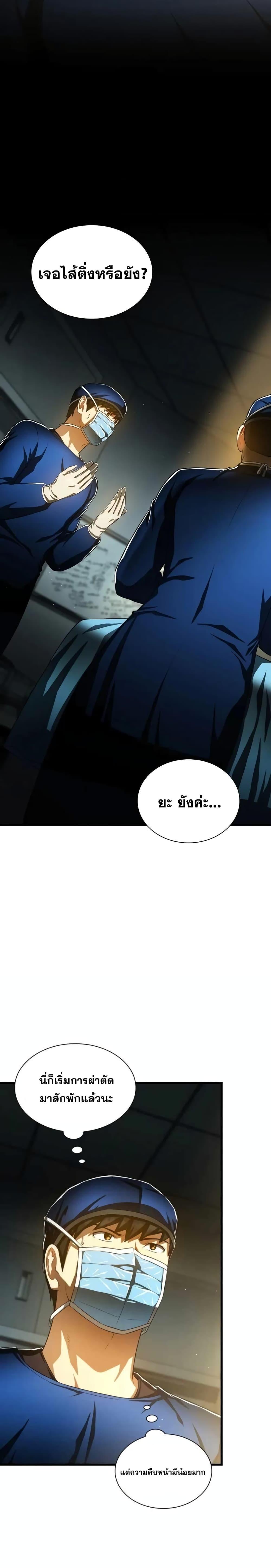 Manga-lc-com อ่านมังงะ อ่านการ์ตูน ออนไลน์ ฟรี Perfect Surgeon ตอนที่ 1 2 3 4 5 6 7 8 9 10 11 12 13 14 ฟรี ไม่มีโฆษณา Manga-lc - อ่าน มังงะ อ่าน การ์ตูน ออนไลน์ อ่านมังงะ ฟรี