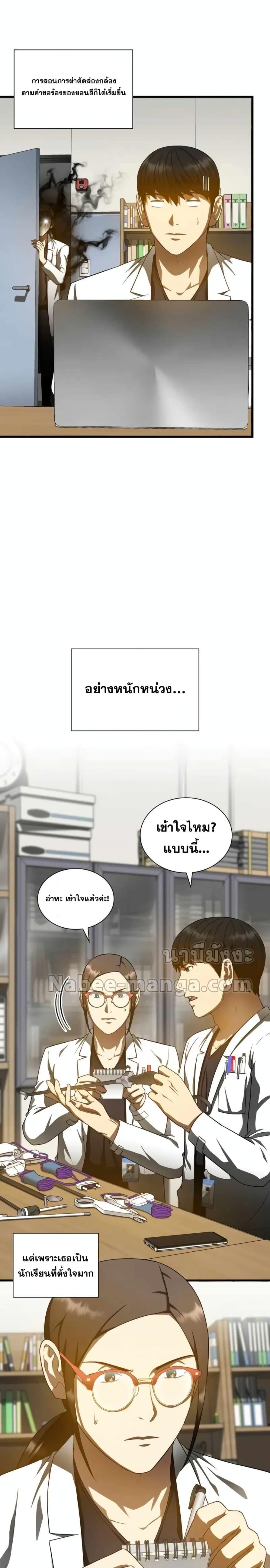 Manga-lc-com อ่านมังงะ อ่านการ์ตูน ออนไลน์ ฟรี Perfect Surgeon ตอนที่ 1 2 3 4 5 6 7 8 9 10 11 12 13 14 ฟรี ไม่มีโฆษณา Manga-lc - อ่าน มังงะ อ่าน การ์ตูน ออนไลน์ อ่านมังงะ ฟรี
