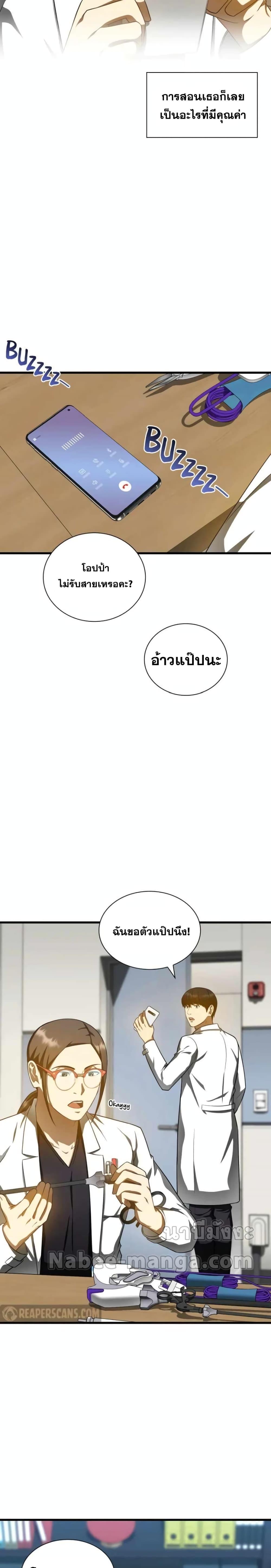 Manga-lc-com อ่านมังงะ อ่านการ์ตูน ออนไลน์ ฟรี Perfect Surgeon ตอนที่ 1 2 3 4 5 6 7 8 9 10 11 12 13 14 ฟรี ไม่มีโฆษณา Manga-lc - อ่าน มังงะ อ่าน การ์ตูน ออนไลน์ อ่านมังงะ ฟรี