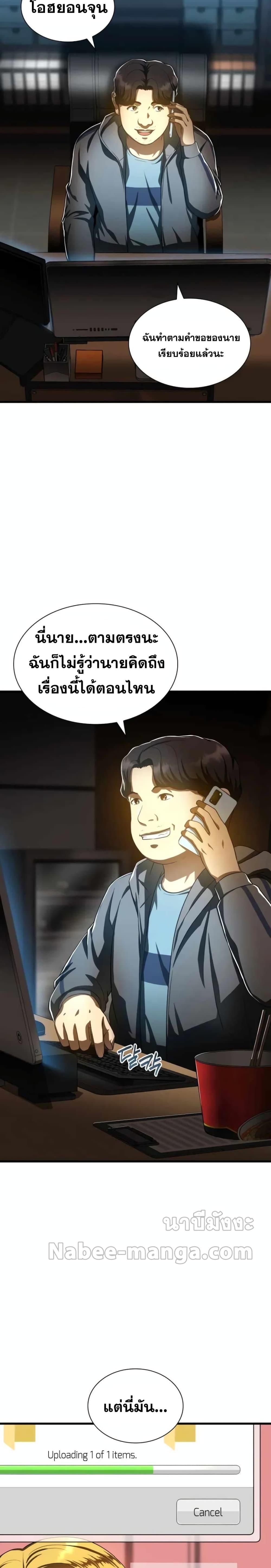 Manga-lc-com อ่านมังงะ อ่านการ์ตูน ออนไลน์ ฟรี Perfect Surgeon ตอนที่ 1 2 3 4 5 6 7 8 9 10 11 12 13 14 ฟรี ไม่มีโฆษณา Manga-lc - อ่าน มังงะ อ่าน การ์ตูน ออนไลน์ อ่านมังงะ ฟรี