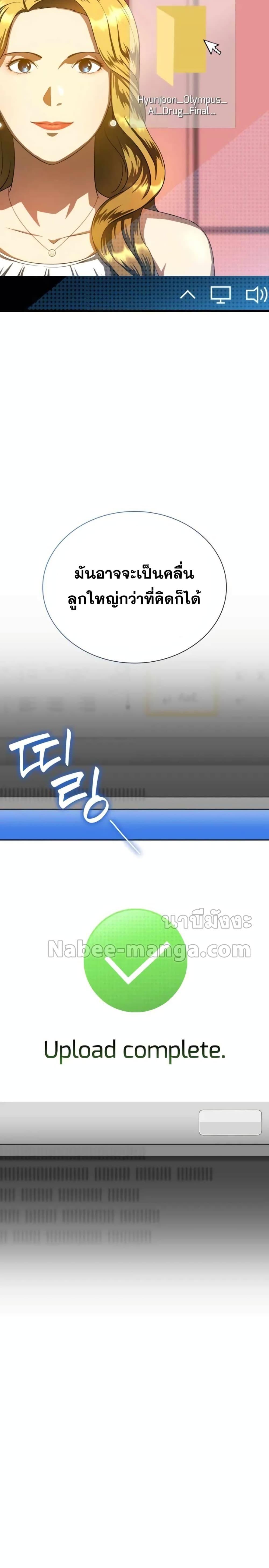 Manga-lc-com อ่านมังงะ อ่านการ์ตูน ออนไลน์ ฟรี Perfect Surgeon ตอนที่ 1 2 3 4 5 6 7 8 9 10 11 12 13 14 ฟรี ไม่มีโฆษณา Manga-lc - อ่าน มังงะ อ่าน การ์ตูน ออนไลน์ อ่านมังงะ ฟรี