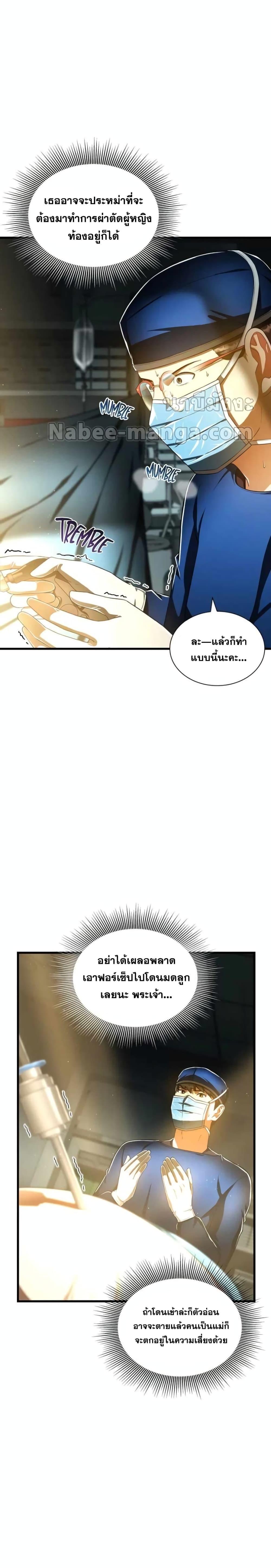 Manga-lc-com อ่านมังงะ อ่านการ์ตูน ออนไลน์ ฟรี Perfect Surgeon ตอนที่ 1 2 3 4 5 6 7 8 9 10 11 12 13 14 ฟรี ไม่มีโฆษณา Manga-lc - อ่าน มังงะ อ่าน การ์ตูน ออนไลน์ อ่านมังงะ ฟรี