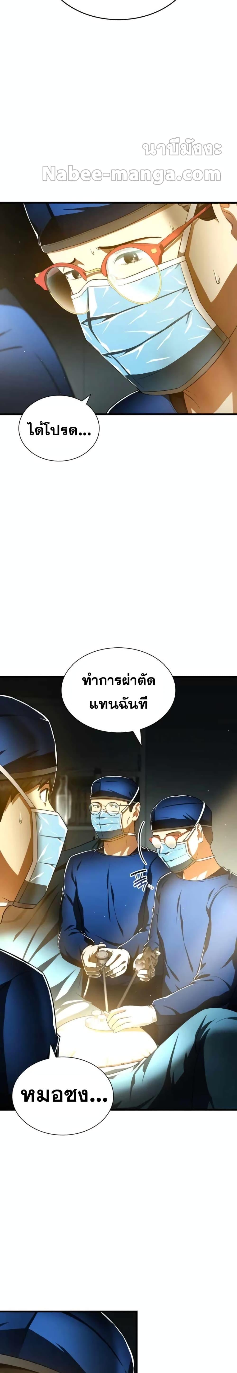 Manga-lc-com อ่านมังงะ อ่านการ์ตูน ออนไลน์ ฟรี Perfect Surgeon ตอนที่ 1 2 3 4 5 6 7 8 9 10 11 12 13 14 ฟรี ไม่มีโฆษณา Manga-lc - อ่าน มังงะ อ่าน การ์ตูน ออนไลน์ อ่านมังงะ ฟรี
