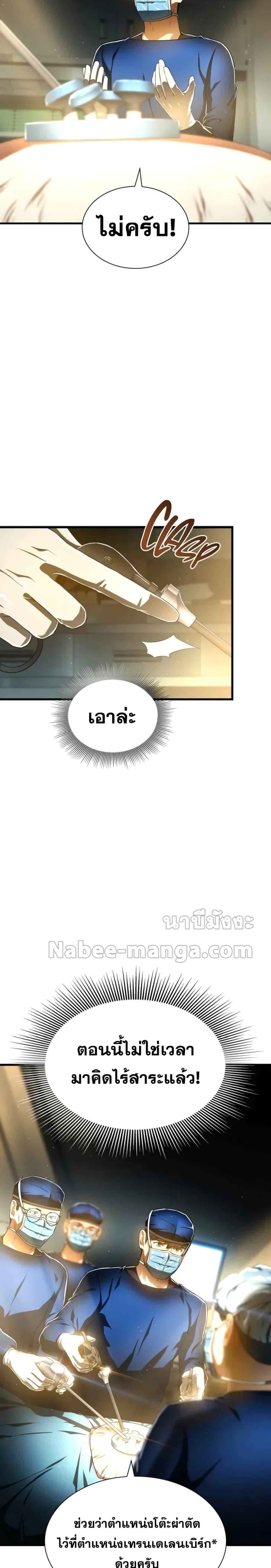 Manga-lc-com อ่านมังงะ อ่านการ์ตูน ออนไลน์ ฟรี Perfect Surgeon ตอนที่ 1 2 3 4 5 6 7 8 9 10 11 12 13 14 ฟรี ไม่มีโฆษณา Manga-lc - อ่าน มังงะ อ่าน การ์ตูน ออนไลน์ อ่านมังงะ ฟรี