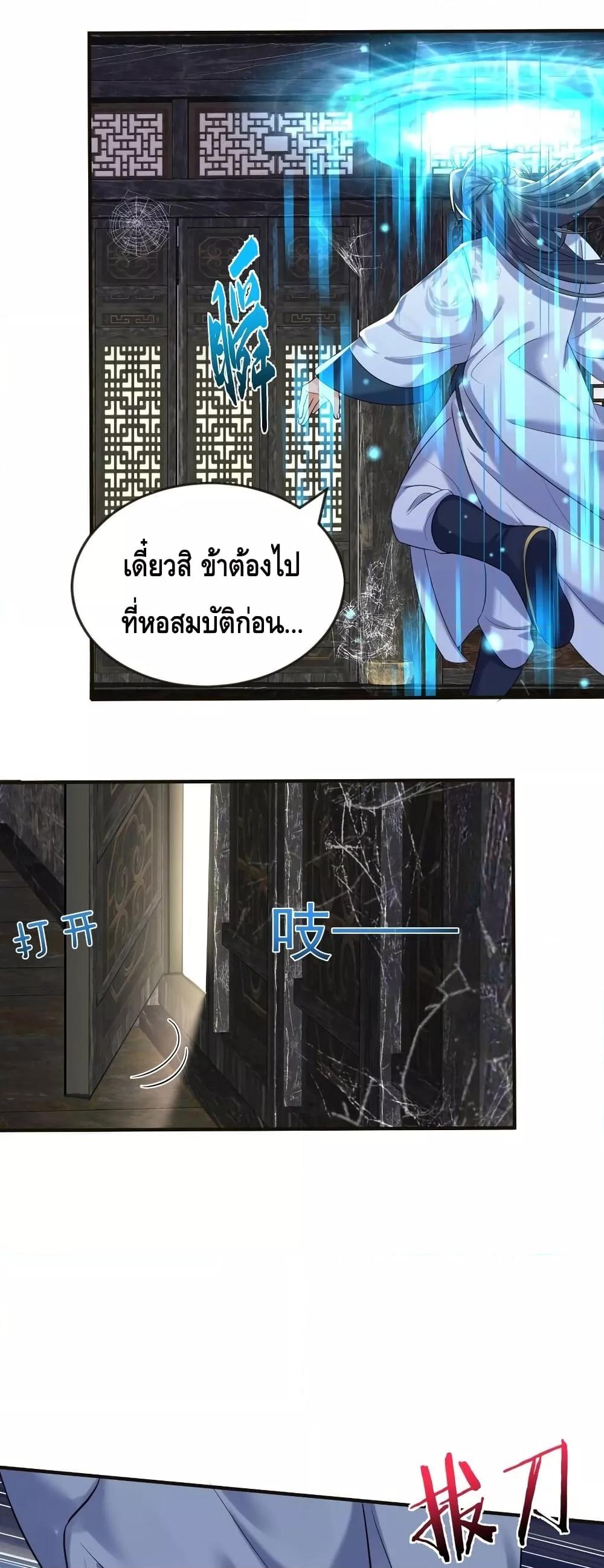 Manga-lc-com อ่านมังงะ อ่านการ์ตูน ออนไลน์ ฟรี AmIInvincible ตอนที่ 1 2 3 4 5 6 7 8 9 10 11 12 13 14 ฟรี ไม่มีโฆษณา Manga-lc - อ่าน มังงะ อ่าน การ์ตูน ออนไลน์ อ่านมังงะ ฟรี