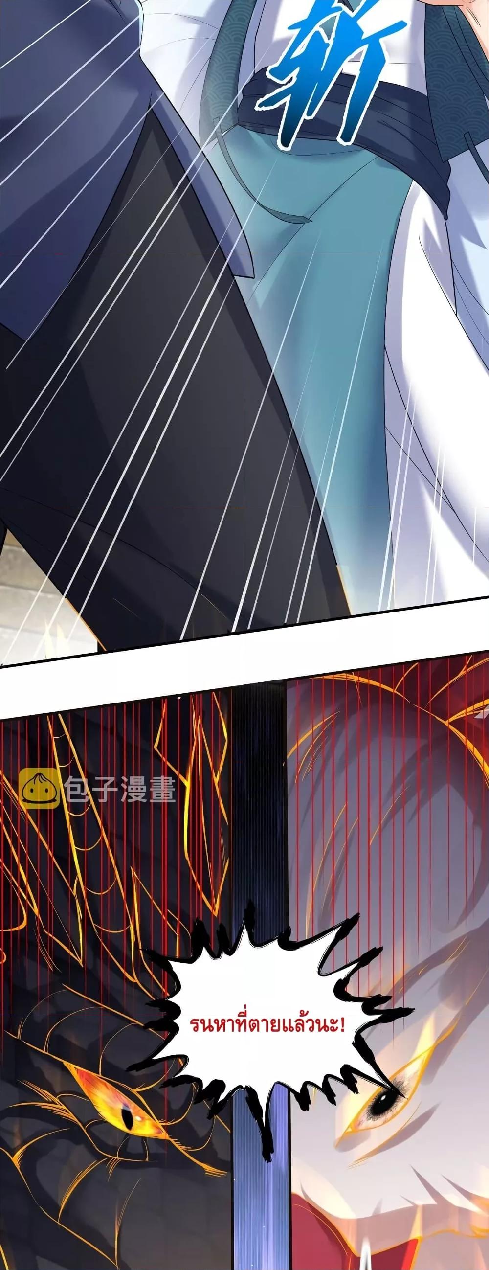 Manga-lc-com อ่านมังงะ อ่านการ์ตูน ออนไลน์ ฟรี AmIInvincible ตอนที่ 1 2 3 4 5 6 7 8 9 10 11 12 13 14 ฟรี ไม่มีโฆษณา Manga-lc - อ่าน มังงะ อ่าน การ์ตูน ออนไลน์ อ่านมังงะ ฟรี