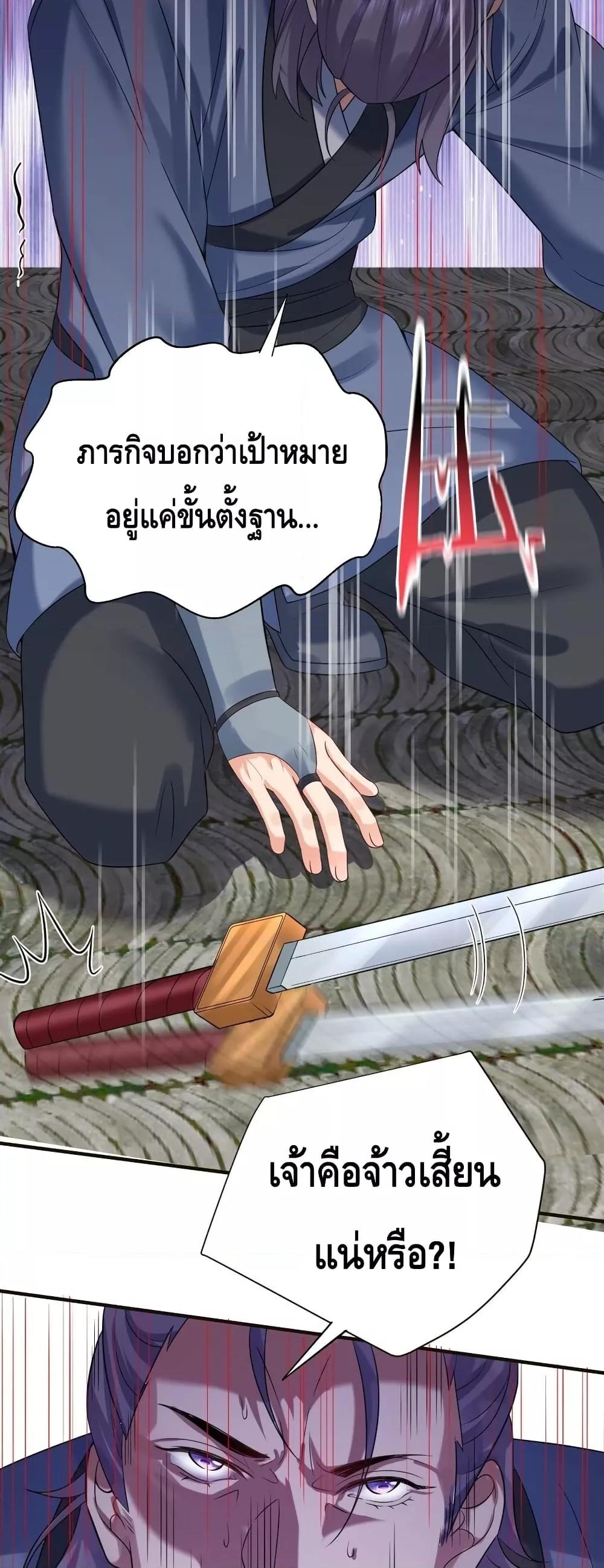 Manga-lc-com อ่านมังงะ อ่านการ์ตูน ออนไลน์ ฟรี AmIInvincible ตอนที่ 1 2 3 4 5 6 7 8 9 10 11 12 13 14 ฟรี ไม่มีโฆษณา Manga-lc - อ่าน มังงะ อ่าน การ์ตูน ออนไลน์ อ่านมังงะ ฟรี