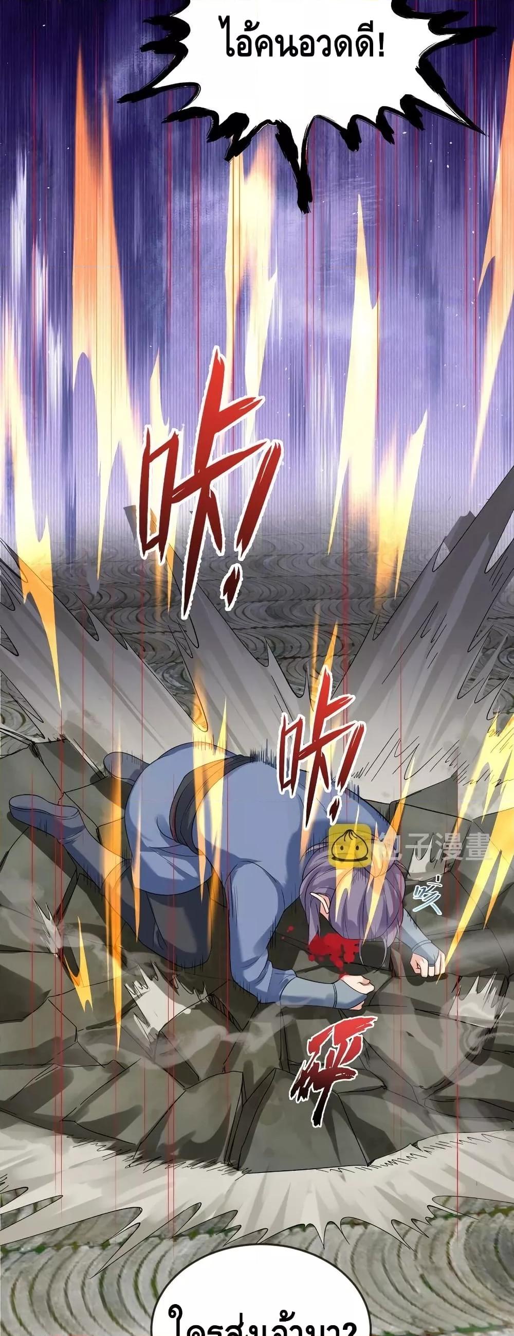 Manga-lc-com อ่านมังงะ อ่านการ์ตูน ออนไลน์ ฟรี AmIInvincible ตอนที่ 1 2 3 4 5 6 7 8 9 10 11 12 13 14 ฟรี ไม่มีโฆษณา Manga-lc - อ่าน มังงะ อ่าน การ์ตูน ออนไลน์ อ่านมังงะ ฟรี