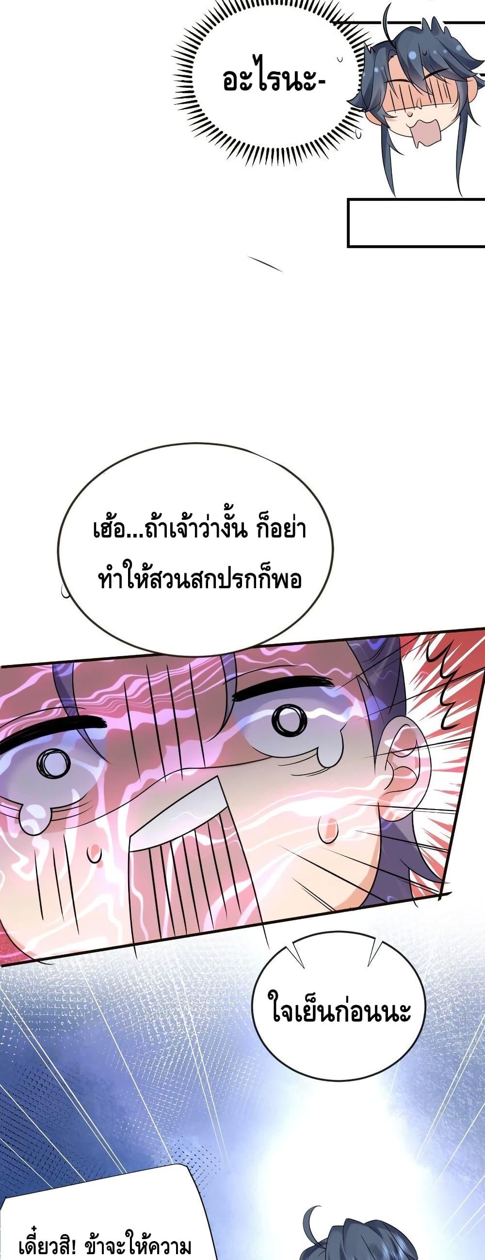 Manga-lc-com อ่านมังงะ อ่านการ์ตูน ออนไลน์ ฟรี AmIInvincible ตอนที่ 1 2 3 4 5 6 7 8 9 10 11 12 13 14 ฟรี ไม่มีโฆษณา Manga-lc - อ่าน มังงะ อ่าน การ์ตูน ออนไลน์ อ่านมังงะ ฟรี