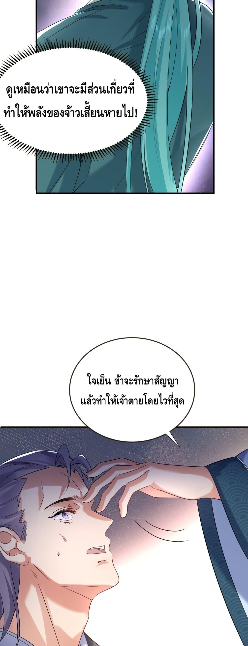 Manga-lc-com อ่านมังงะ อ่านการ์ตูน ออนไลน์ ฟรี AmIInvincible ตอนที่ 1 2 3 4 5 6 7 8 9 10 11 12 13 14 ฟรี ไม่มีโฆษณา Manga-lc - อ่าน มังงะ อ่าน การ์ตูน ออนไลน์ อ่านมังงะ ฟรี