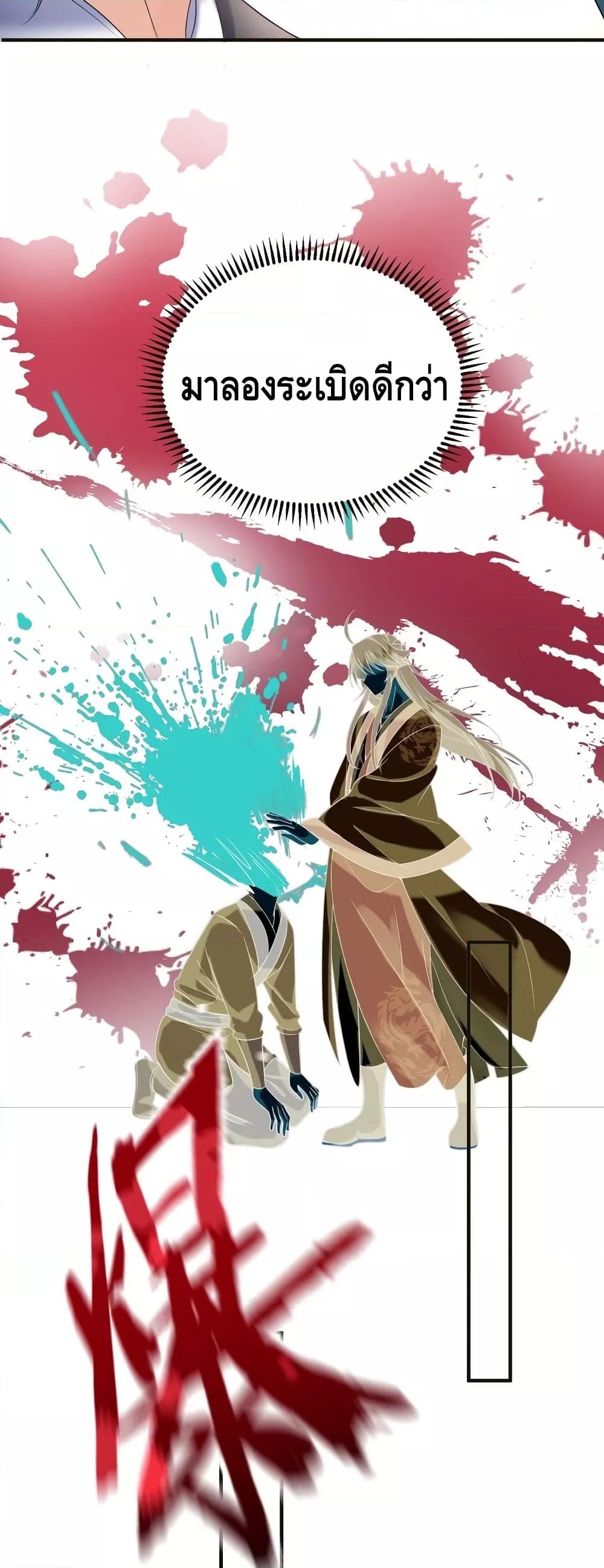 Manga-lc-com อ่านมังงะ อ่านการ์ตูน ออนไลน์ ฟรี AmIInvincible ตอนที่ 1 2 3 4 5 6 7 8 9 10 11 12 13 14 ฟรี ไม่มีโฆษณา Manga-lc - อ่าน มังงะ อ่าน การ์ตูน ออนไลน์ อ่านมังงะ ฟรี