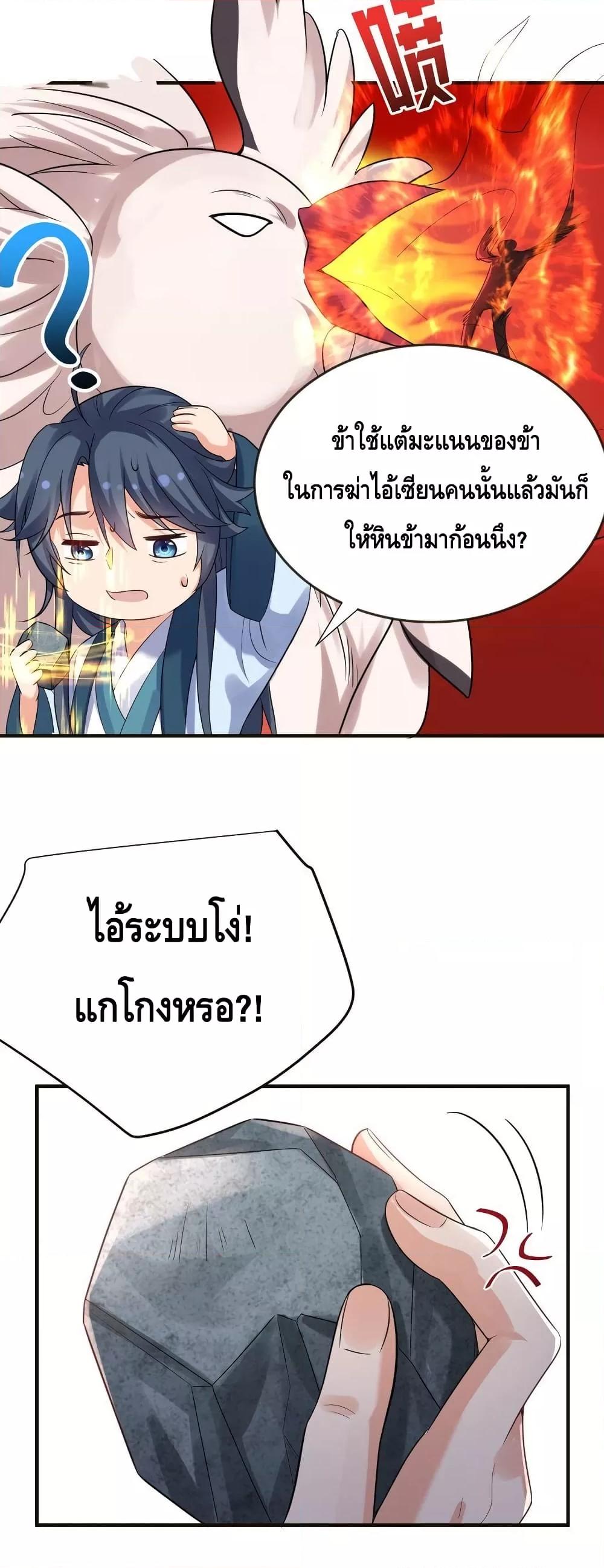 Manga-lc-com อ่านมังงะ อ่านการ์ตูน ออนไลน์ ฟรี AmIInvincible ตอนที่ 1 2 3 4 5 6 7 8 9 10 11 12 13 14 ฟรี ไม่มีโฆษณา Manga-lc - อ่าน มังงะ อ่าน การ์ตูน ออนไลน์ อ่านมังงะ ฟรี