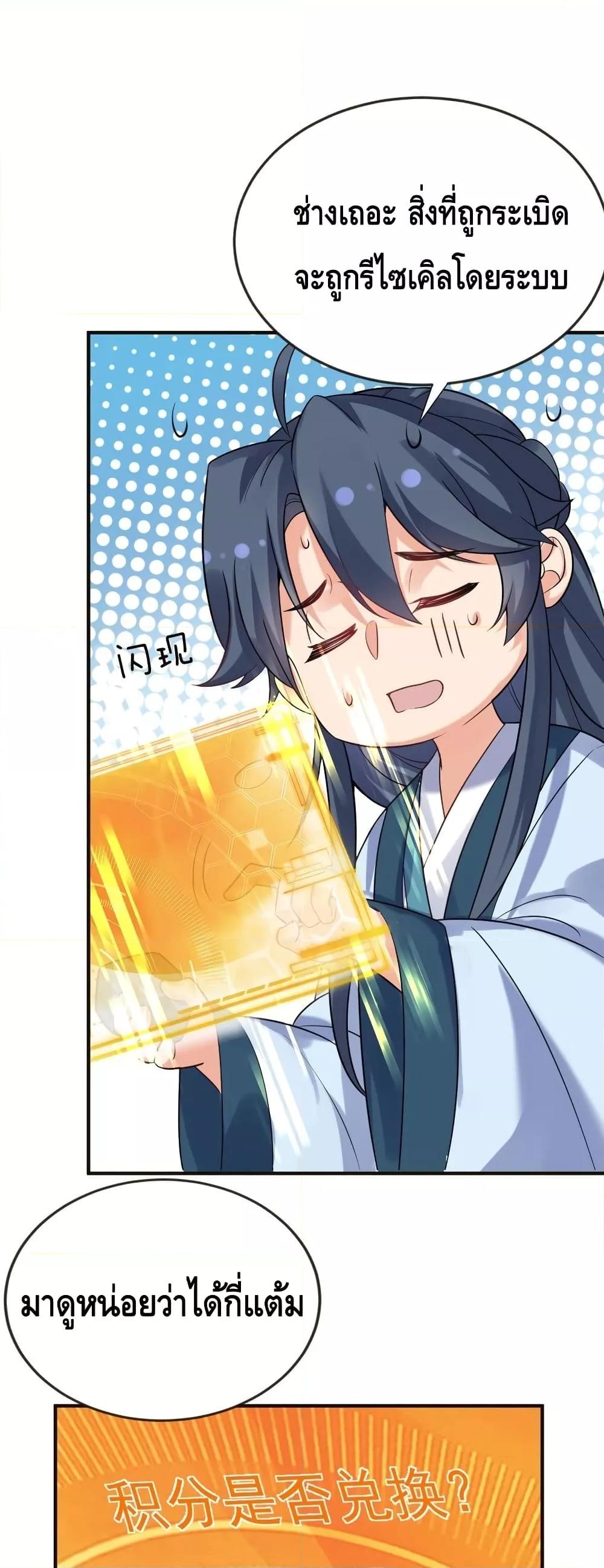 Manga-lc-com อ่านมังงะ อ่านการ์ตูน ออนไลน์ ฟรี AmIInvincible ตอนที่ 1 2 3 4 5 6 7 8 9 10 11 12 13 14 ฟรี ไม่มีโฆษณา Manga-lc - อ่าน มังงะ อ่าน การ์ตูน ออนไลน์ อ่านมังงะ ฟรี