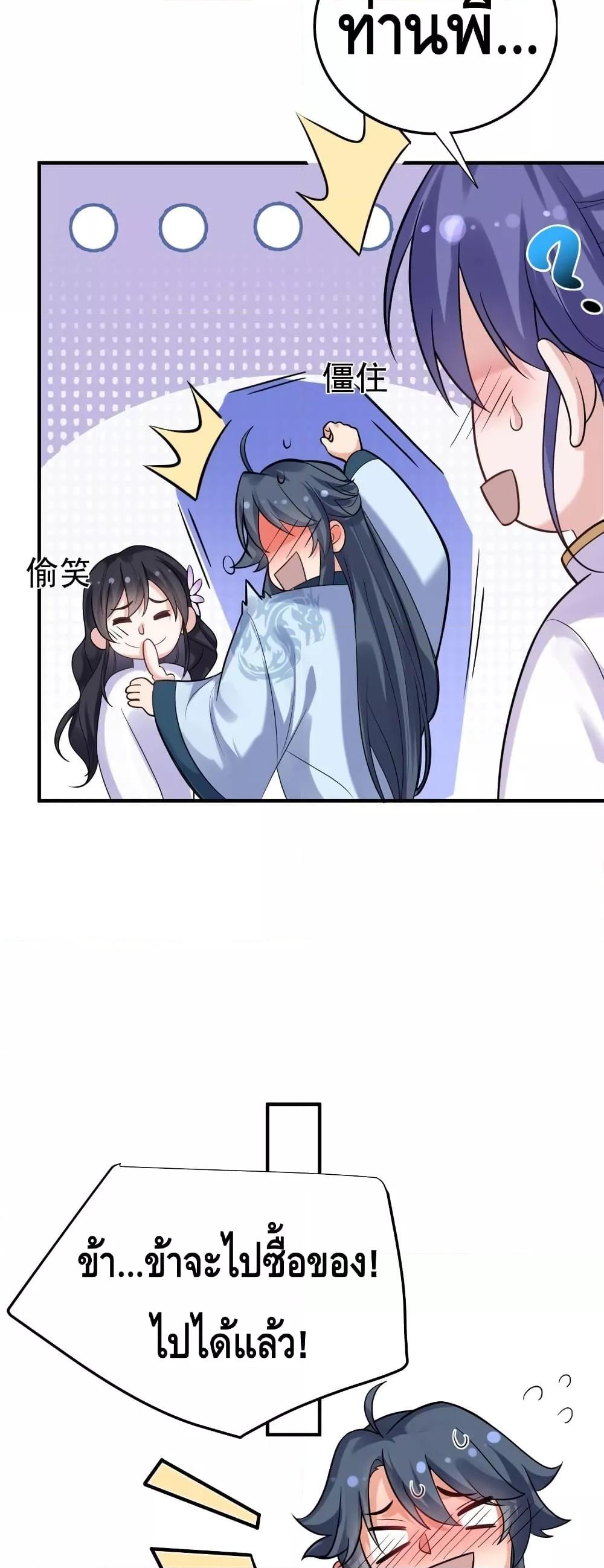 Manga-lc-com อ่านมังงะ อ่านการ์ตูน ออนไลน์ ฟรี AmIInvincible ตอนที่ 1 2 3 4 5 6 7 8 9 10 11 12 13 14 ฟรี ไม่มีโฆษณา Manga-lc - อ่าน มังงะ อ่าน การ์ตูน ออนไลน์ อ่านมังงะ ฟรี