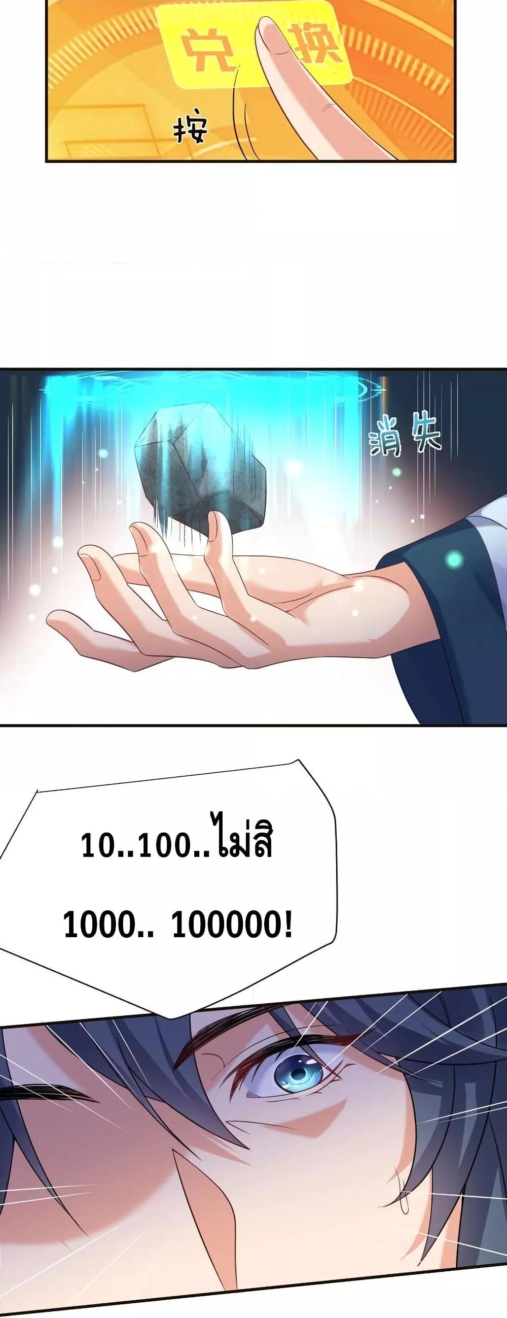 Manga-lc-com อ่านมังงะ อ่านการ์ตูน ออนไลน์ ฟรี AmIInvincible ตอนที่ 1 2 3 4 5 6 7 8 9 10 11 12 13 14 ฟรี ไม่มีโฆษณา Manga-lc - อ่าน มังงะ อ่าน การ์ตูน ออนไลน์ อ่านมังงะ ฟรี