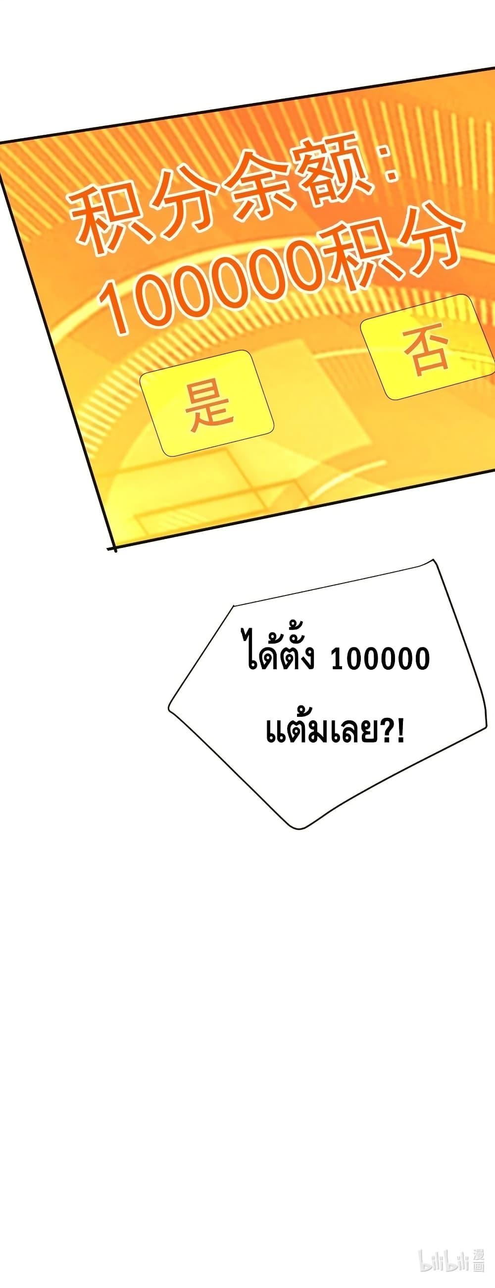Manga-lc-com อ่านมังงะ อ่านการ์ตูน ออนไลน์ ฟรี AmIInvincible ตอนที่ 1 2 3 4 5 6 7 8 9 10 11 12 13 14 ฟรี ไม่มีโฆษณา Manga-lc - อ่าน มังงะ อ่าน การ์ตูน ออนไลน์ อ่านมังงะ ฟรี
