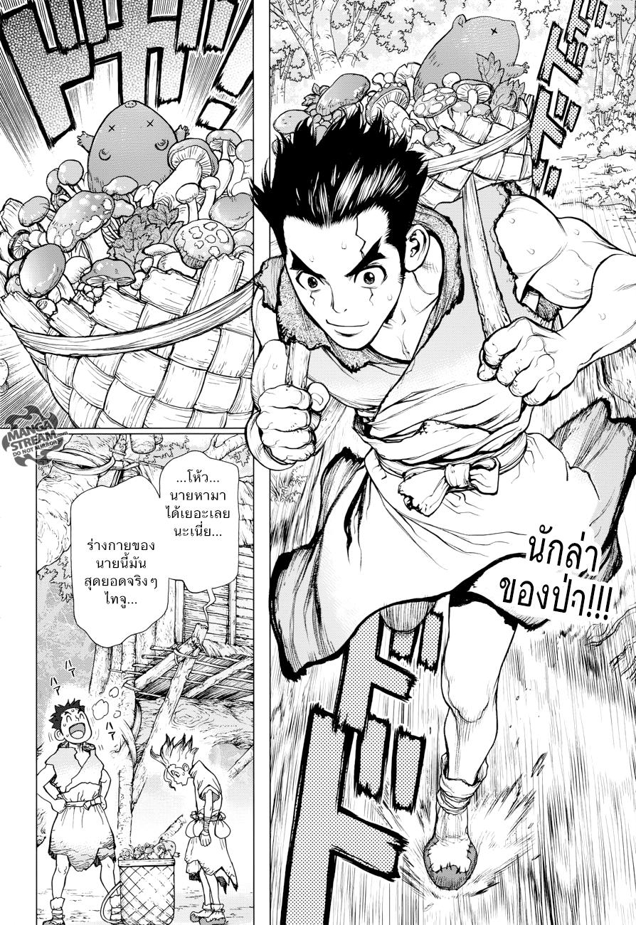 Manga-lc-com อ่านมังงะ อ่านการ์ตูน ออนไลน์ ฟรี Dr.Stone ตอนที่ 1 2 3 4 5 6 7 8 9 10 11 12 13 14 ฟรี ไม่มีโฆษณา Manga-lc - อ่าน มังงะ อ่าน การ์ตูน ออนไลน์ อ่านมังงะ ฟรี