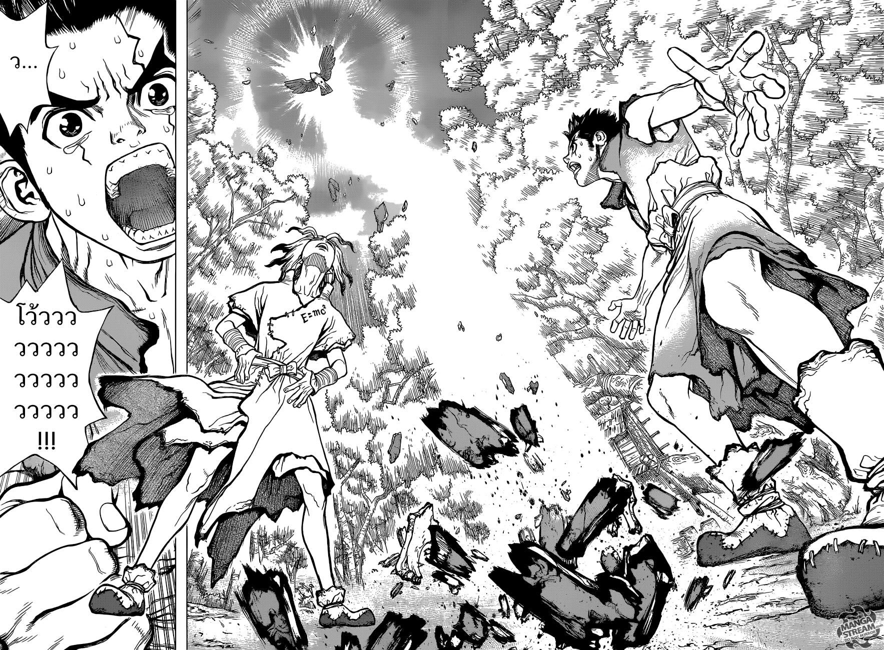 Manga-lc-com อ่านมังงะ อ่านการ์ตูน ออนไลน์ ฟรี Dr.Stone ตอนที่ 1 2 3 4 5 6 7 8 9 10 11 12 13 14 ฟรี ไม่มีโฆษณา Manga-lc - อ่าน มังงะ อ่าน การ์ตูน ออนไลน์ อ่านมังงะ ฟรี