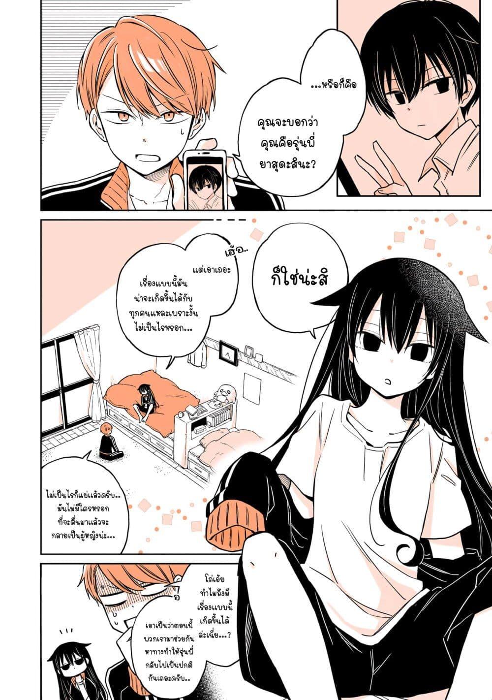 Manga-lc-com อ่านมังงะ อ่านการ์ตูน ออนไลน์ ฟรี Mendoku Sagari Danshi ga Asa Okitara Onnanoko ni Natte Ita Hanashi ตอนที่ 1 2 3 4 5 6 7 8 9 10 11 12 13 14 ฟรี ไม่มีโฆษณา Manga-lc - อ่าน มังงะ อ่าน การ์ตูน ออนไลน์ อ่านมังงะ ฟรี