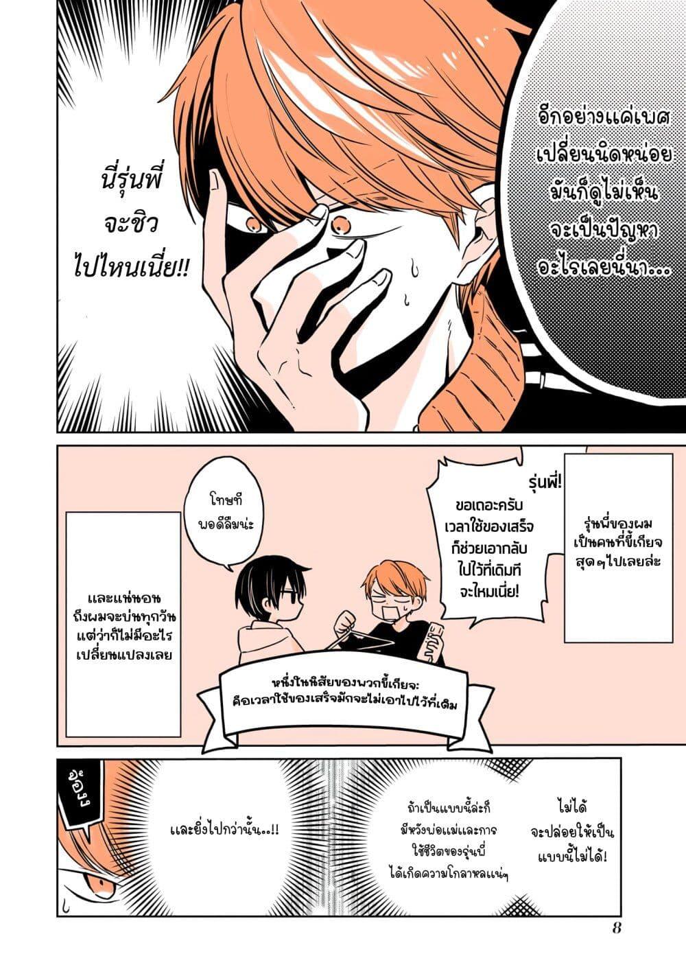 Manga-lc-com อ่านมังงะ อ่านการ์ตูน ออนไลน์ ฟรี Mendoku Sagari Danshi ga Asa Okitara Onnanoko ni Natte Ita Hanashi ตอนที่ 1 2 3 4 5 6 7 8 9 10 11 12 13 14 ฟรี ไม่มีโฆษณา Manga-lc - อ่าน มังงะ อ่าน การ์ตูน ออนไลน์ อ่านมังงะ ฟรี