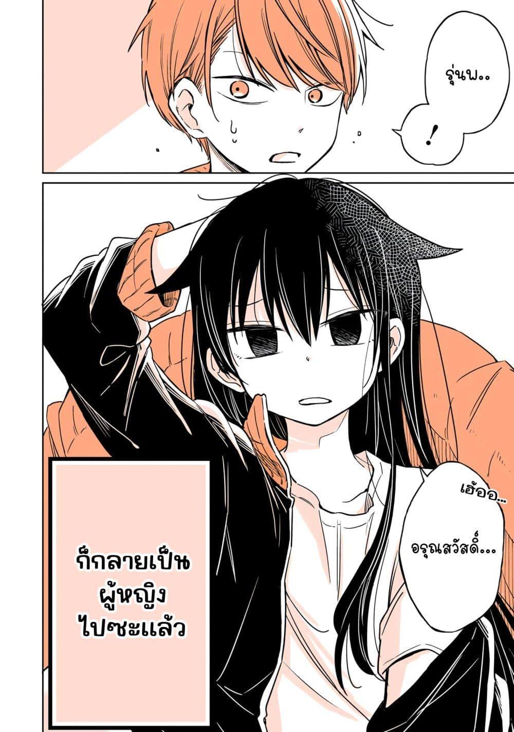 Manga-lc-com อ่านมังงะ อ่านการ์ตูน ออนไลน์ ฟรี Mendoku Sagari Danshi ga Asa Okitara Onnanoko ni Natte Ita Hanashi ตอนที่ 1 2 3 4 5 6 7 8 9 10 11 12 13 14 ฟรี ไม่มีโฆษณา Manga-lc - อ่าน มังงะ อ่าน การ์ตูน ออนไลน์ อ่านมังงะ ฟรี