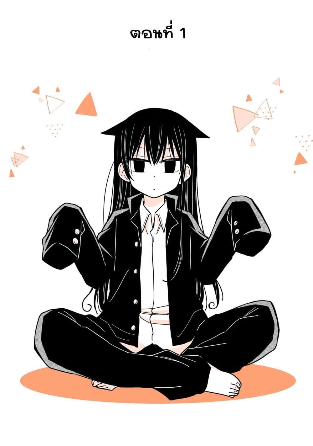 Manga-lc-com อ่านมังงะ อ่านการ์ตูน ออนไลน์ ฟรี Mendoku Sagari Danshi ga Asa Okitara Onnanoko ni Natte Ita Hanashi ตอนที่ 1 2 3 4 5 6 7 8 9 10 11 12 13 14 ฟรี ไม่มีโฆษณา Manga-lc - อ่าน มังงะ อ่าน การ์ตูน ออนไลน์ อ่านมังงะ ฟรี