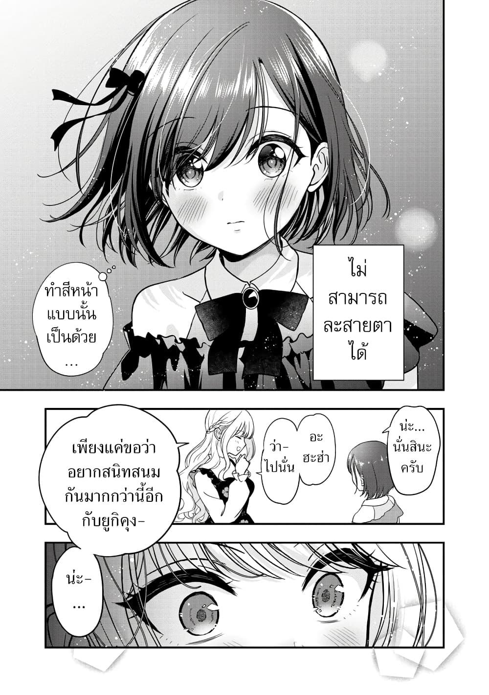 Manga-lc-com อ่านมังงะ อ่านการ์ตูน ออนไลน์ ฟรี Shitsuren Shita Node Vtuber Hajimeta ตอนที่ 1 2 3 4 5 6 7 8 9 10 11 12 13 14 ฟรี ไม่มีโฆษณา Manga-lc - อ่าน มังงะ อ่าน การ์ตูน ออนไลน์ อ่านมังงะ ฟรี