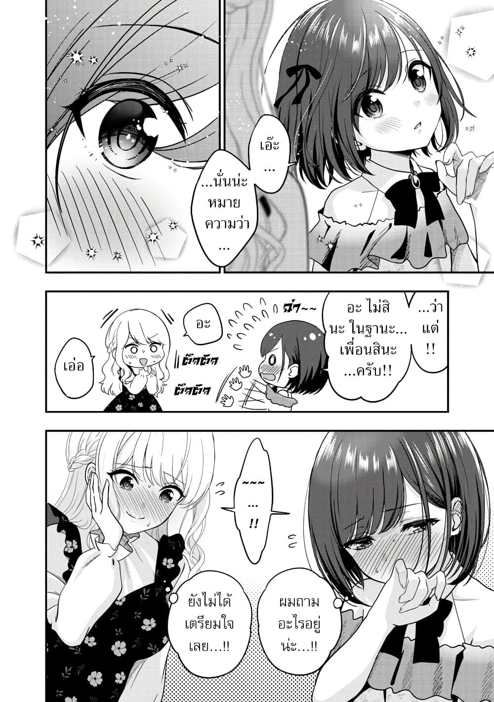 Manga-lc-com อ่านมังงะ อ่านการ์ตูน ออนไลน์ ฟรี Shitsuren Shita Node Vtuber Hajimeta ตอนที่ 1 2 3 4 5 6 7 8 9 10 11 12 13 14 ฟรี ไม่มีโฆษณา Manga-lc - อ่าน มังงะ อ่าน การ์ตูน ออนไลน์ อ่านมังงะ ฟรี