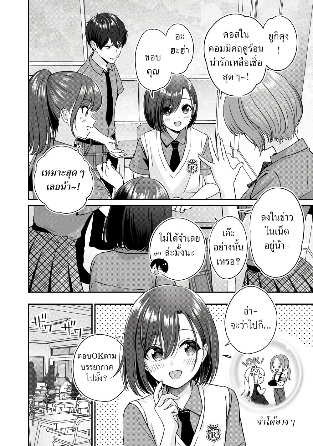 Manga-lc-com อ่านมังงะ อ่านการ์ตูน ออนไลน์ ฟรี Shitsuren Shita Node Vtuber Hajimeta ตอนที่ 1 2 3 4 5 6 7 8 9 10 11 12 13 14 ฟรี ไม่มีโฆษณา Manga-lc - อ่าน มังงะ อ่าน การ์ตูน ออนไลน์ อ่านมังงะ ฟรี