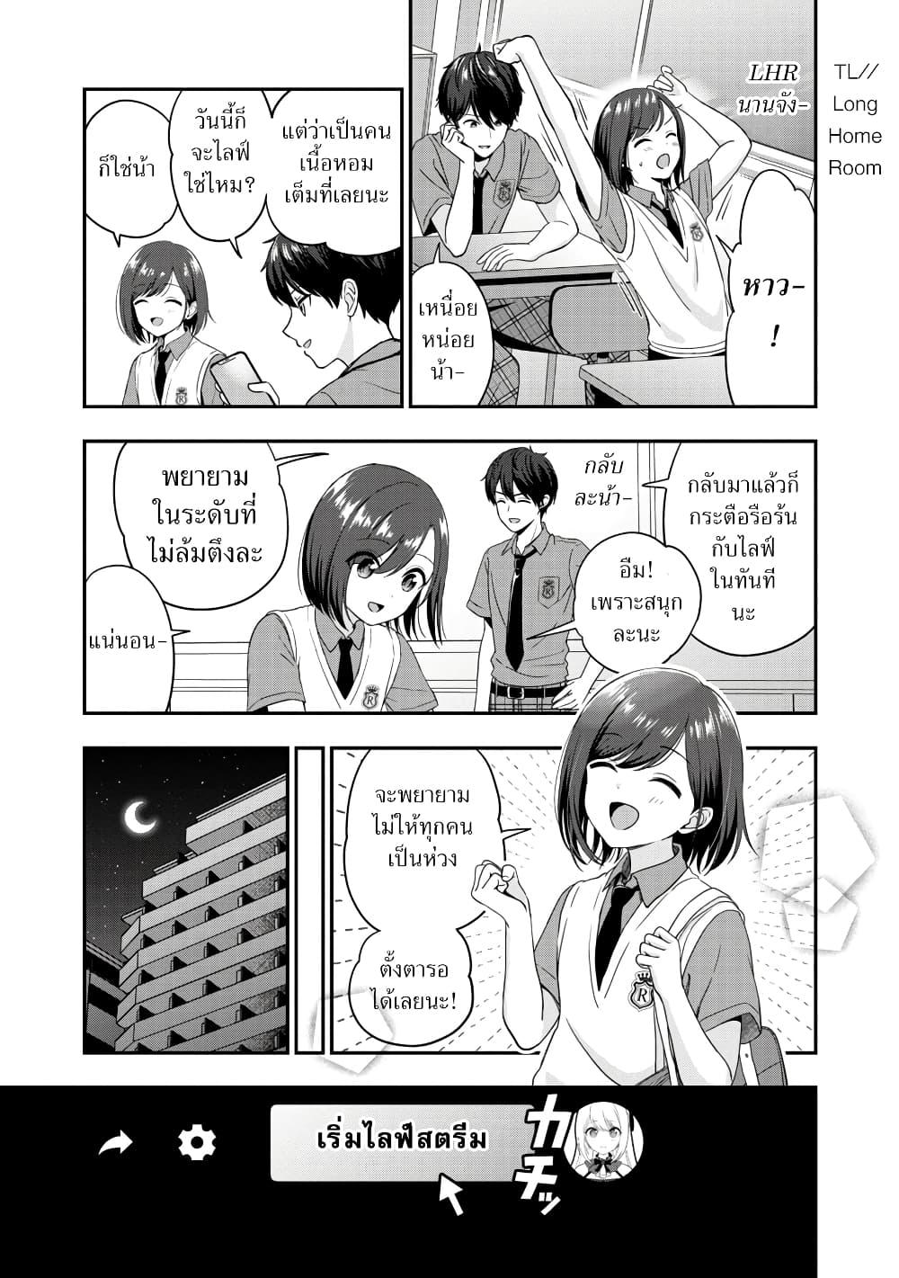 Manga-lc-com อ่านมังงะ อ่านการ์ตูน ออนไลน์ ฟรี Shitsuren Shita Node Vtuber Hajimeta ตอนที่ 1 2 3 4 5 6 7 8 9 10 11 12 13 14 ฟรี ไม่มีโฆษณา Manga-lc - อ่าน มังงะ อ่าน การ์ตูน ออนไลน์ อ่านมังงะ ฟรี