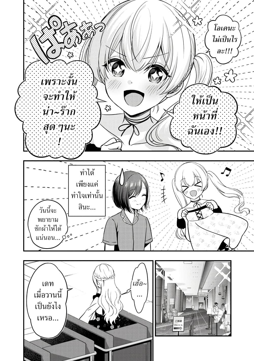 Manga-lc-com อ่านมังงะ อ่านการ์ตูน ออนไลน์ ฟรี Shitsuren Shita Node Vtuber Hajimeta ตอนที่ 1 2 3 4 5 6 7 8 9 10 11 12 13 14 ฟรี ไม่มีโฆษณา Manga-lc - อ่าน มังงะ อ่าน การ์ตูน ออนไลน์ อ่านมังงะ ฟรี