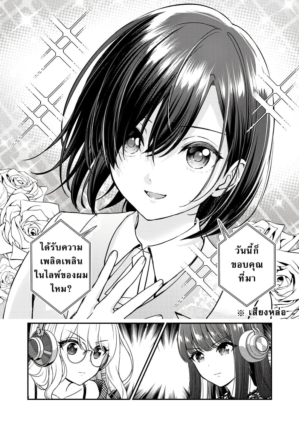 Manga-lc-com อ่านมังงะ อ่านการ์ตูน ออนไลน์ ฟรี Shitsuren Shita Node Vtuber Hajimeta ตอนที่ 1 2 3 4 5 6 7 8 9 10 11 12 13 14 ฟรี ไม่มีโฆษณา Manga-lc - อ่าน มังงะ อ่าน การ์ตูน ออนไลน์ อ่านมังงะ ฟรี