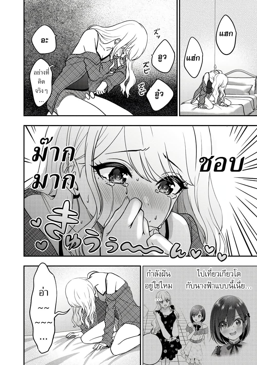 Manga-lc-com อ่านมังงะ อ่านการ์ตูน ออนไลน์ ฟรี Shitsuren Shita Node Vtuber Hajimeta ตอนที่ 1 2 3 4 5 6 7 8 9 10 11 12 13 14 ฟรี ไม่มีโฆษณา Manga-lc - อ่าน มังงะ อ่าน การ์ตูน ออนไลน์ อ่านมังงะ ฟรี