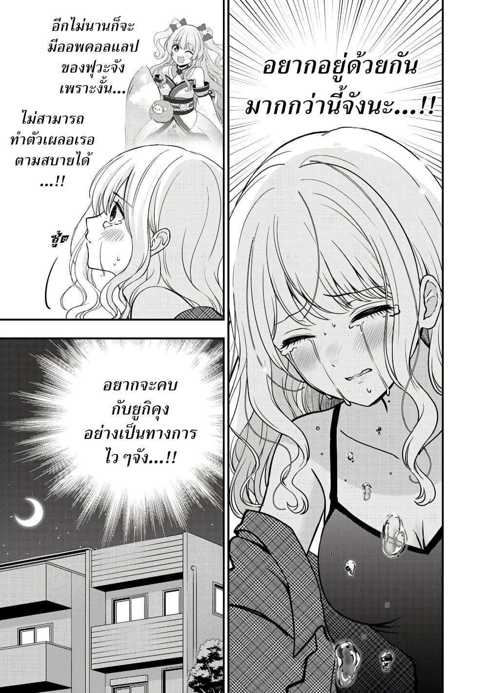 Manga-lc-com อ่านมังงะ อ่านการ์ตูน ออนไลน์ ฟรี Shitsuren Shita Node Vtuber Hajimeta ตอนที่ 1 2 3 4 5 6 7 8 9 10 11 12 13 14 ฟรี ไม่มีโฆษณา Manga-lc - อ่าน มังงะ อ่าน การ์ตูน ออนไลน์ อ่านมังงะ ฟรี