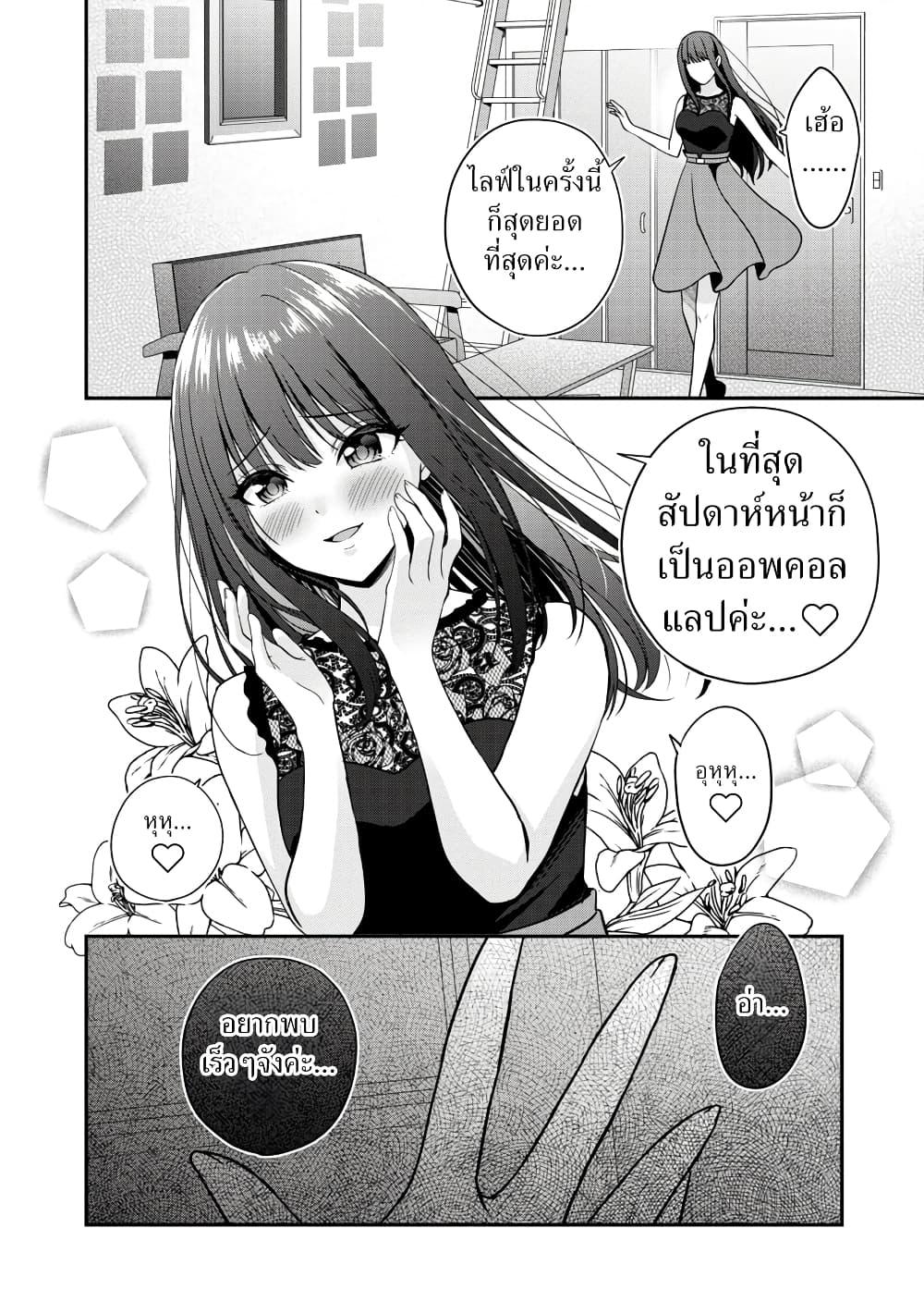 Manga-lc-com อ่านมังงะ อ่านการ์ตูน ออนไลน์ ฟรี Shitsuren Shita Node Vtuber Hajimeta ตอนที่ 1 2 3 4 5 6 7 8 9 10 11 12 13 14 ฟรี ไม่มีโฆษณา Manga-lc - อ่าน มังงะ อ่าน การ์ตูน ออนไลน์ อ่านมังงะ ฟรี