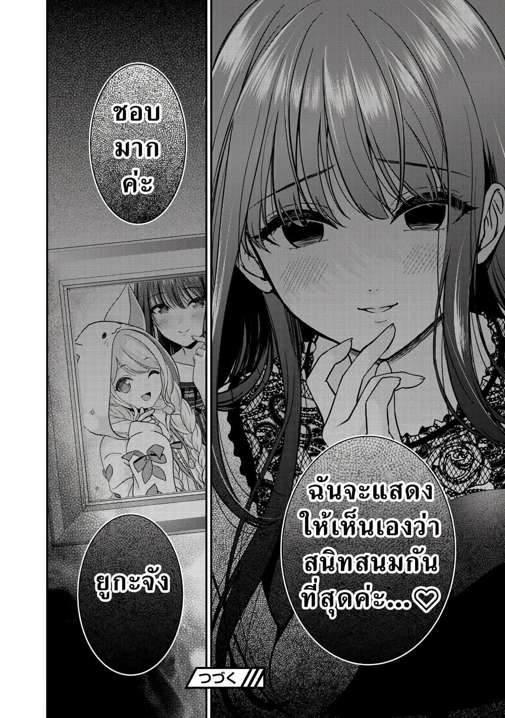 Manga-lc-com อ่านมังงะ อ่านการ์ตูน ออนไลน์ ฟรี Shitsuren Shita Node Vtuber Hajimeta ตอนที่ 1 2 3 4 5 6 7 8 9 10 11 12 13 14 ฟรี ไม่มีโฆษณา Manga-lc - อ่าน มังงะ อ่าน การ์ตูน ออนไลน์ อ่านมังงะ ฟรี