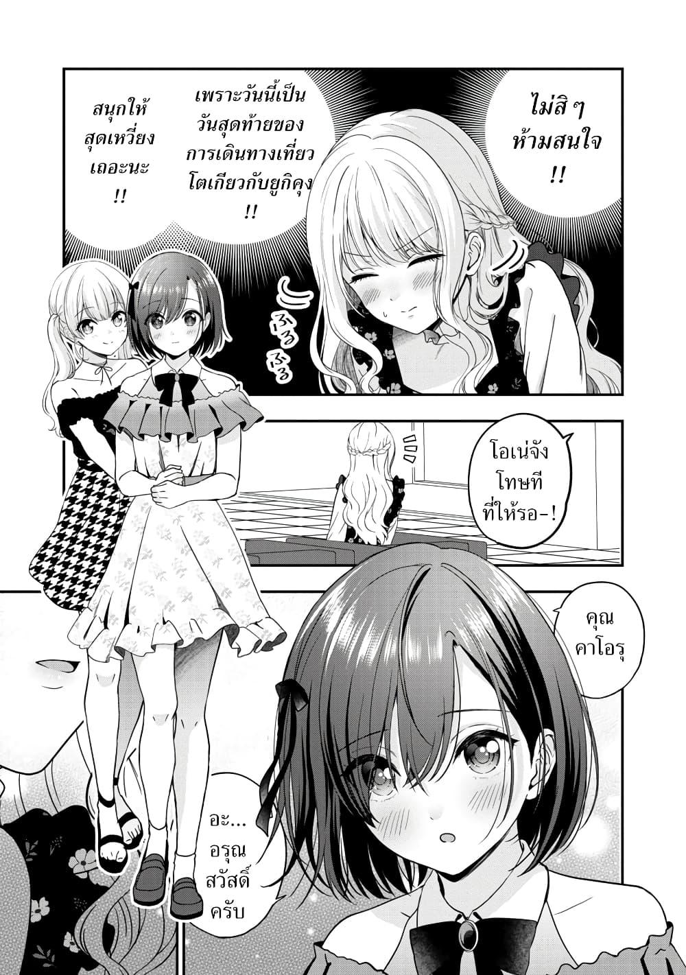 Manga-lc-com อ่านมังงะ อ่านการ์ตูน ออนไลน์ ฟรี Shitsuren Shita Node Vtuber Hajimeta ตอนที่ 1 2 3 4 5 6 7 8 9 10 11 12 13 14 ฟรี ไม่มีโฆษณา Manga-lc - อ่าน มังงะ อ่าน การ์ตูน ออนไลน์ อ่านมังงะ ฟรี