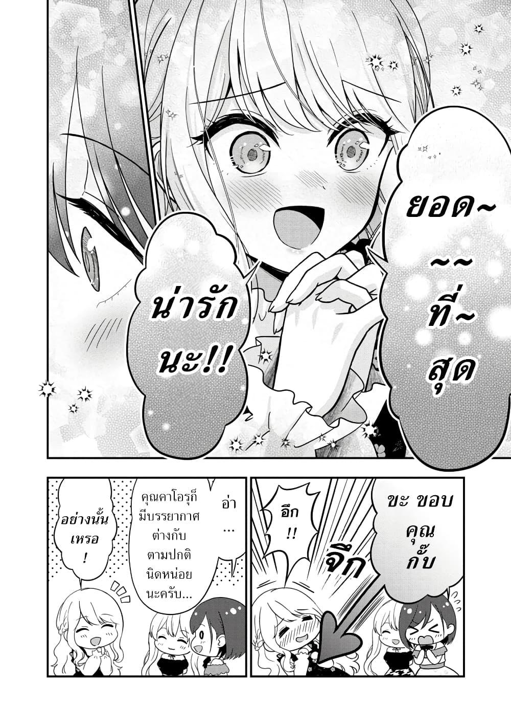 Manga-lc-com อ่านมังงะ อ่านการ์ตูน ออนไลน์ ฟรี Shitsuren Shita Node Vtuber Hajimeta ตอนที่ 1 2 3 4 5 6 7 8 9 10 11 12 13 14 ฟรี ไม่มีโฆษณา Manga-lc - อ่าน มังงะ อ่าน การ์ตูน ออนไลน์ อ่านมังงะ ฟรี