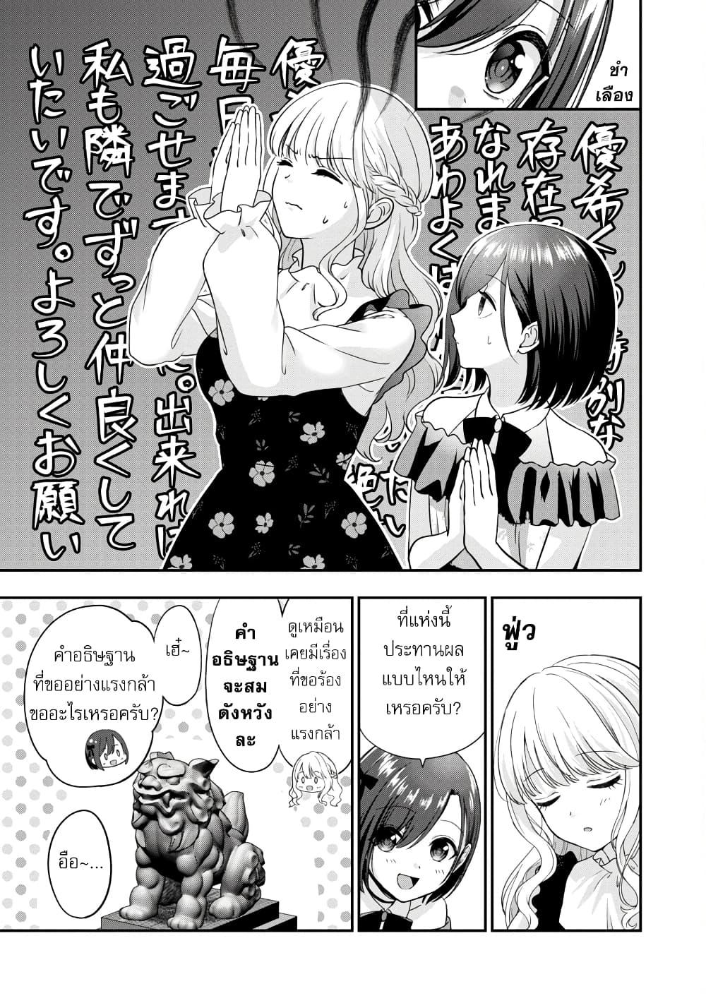 Manga-lc-com อ่านมังงะ อ่านการ์ตูน ออนไลน์ ฟรี Shitsuren Shita Node Vtuber Hajimeta ตอนที่ 1 2 3 4 5 6 7 8 9 10 11 12 13 14 ฟรี ไม่มีโฆษณา Manga-lc - อ่าน มังงะ อ่าน การ์ตูน ออนไลน์ อ่านมังงะ ฟรี