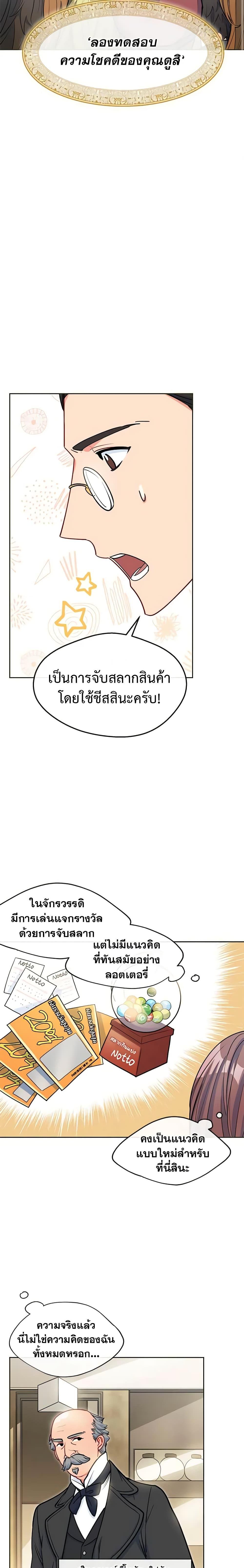 Manga-lc-com อ่านมังงะ อ่านการ์ตูน ออนไลน์ ฟรี 50 Tea Recipes from the Duchess ตอนที่ 1 2 3 4 5 6 7 8 9 10 11 12 13 14 ฟรี ไม่มีโฆษณา Manga-lc - อ่าน มังงะ อ่าน การ์ตูน ออนไลน์ อ่านมังงะ ฟรี