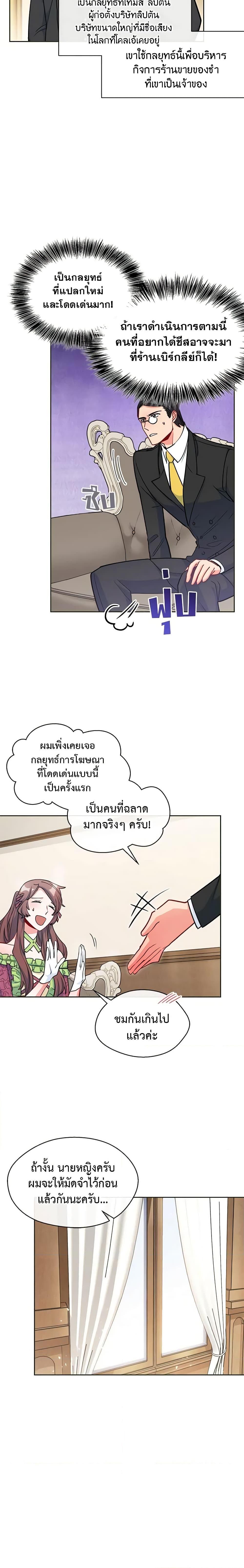 Manga-lc-com อ่านมังงะ อ่านการ์ตูน ออนไลน์ ฟรี 50 Tea Recipes from the Duchess ตอนที่ 1 2 3 4 5 6 7 8 9 10 11 12 13 14 ฟรี ไม่มีโฆษณา Manga-lc - อ่าน มังงะ อ่าน การ์ตูน ออนไลน์ อ่านมังงะ ฟรี