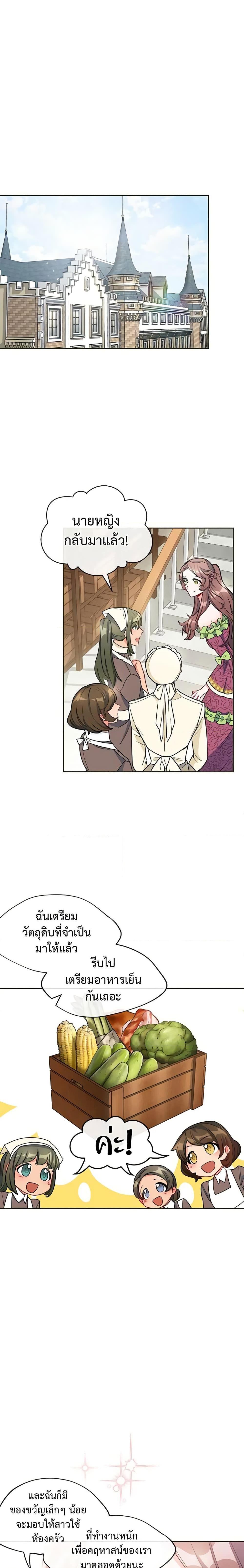 Manga-lc-com อ่านมังงะ อ่านการ์ตูน ออนไลน์ ฟรี 50 Tea Recipes from the Duchess ตอนที่ 1 2 3 4 5 6 7 8 9 10 11 12 13 14 ฟรี ไม่มีโฆษณา Manga-lc - อ่าน มังงะ อ่าน การ์ตูน ออนไลน์ อ่านมังงะ ฟรี