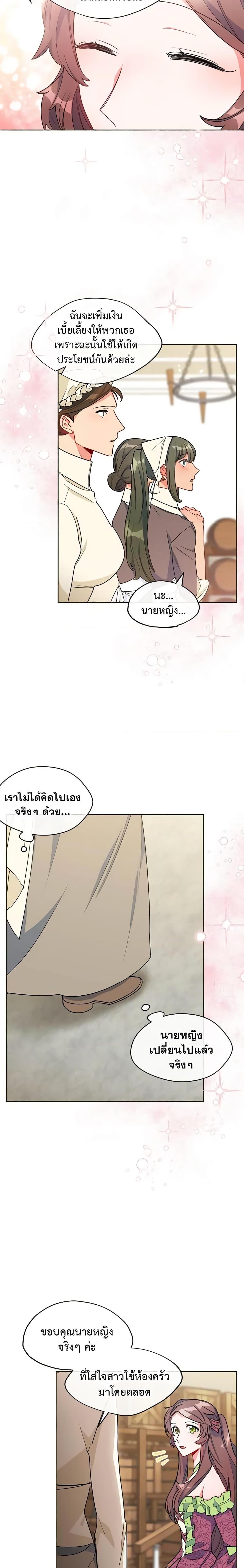 Manga-lc-com อ่านมังงะ อ่านการ์ตูน ออนไลน์ ฟรี 50 Tea Recipes from the Duchess ตอนที่ 1 2 3 4 5 6 7 8 9 10 11 12 13 14 ฟรี ไม่มีโฆษณา Manga-lc - อ่าน มังงะ อ่าน การ์ตูน ออนไลน์ อ่านมังงะ ฟรี
