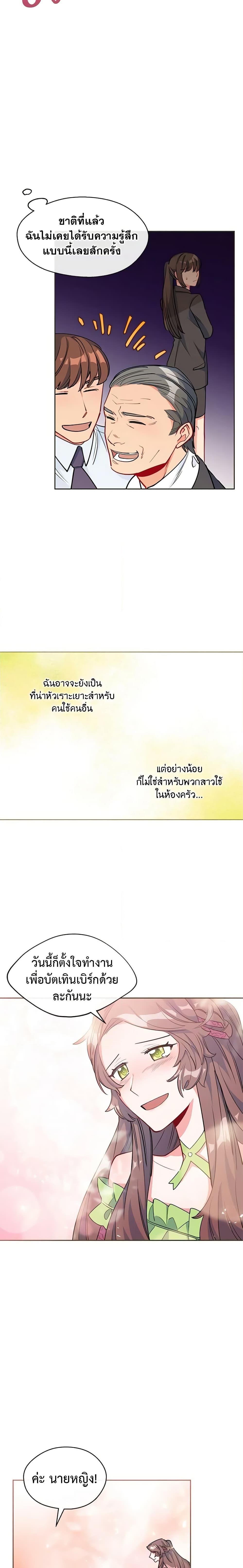 Manga-lc-com อ่านมังงะ อ่านการ์ตูน ออนไลน์ ฟรี 50 Tea Recipes from the Duchess ตอนที่ 1 2 3 4 5 6 7 8 9 10 11 12 13 14 ฟรี ไม่มีโฆษณา Manga-lc - อ่าน มังงะ อ่าน การ์ตูน ออนไลน์ อ่านมังงะ ฟรี