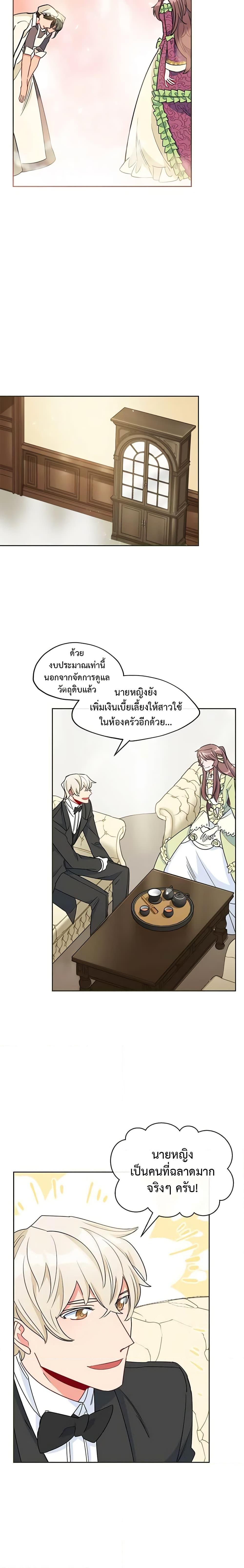 Manga-lc-com อ่านมังงะ อ่านการ์ตูน ออนไลน์ ฟรี 50 Tea Recipes from the Duchess ตอนที่ 1 2 3 4 5 6 7 8 9 10 11 12 13 14 ฟรี ไม่มีโฆษณา Manga-lc - อ่าน มังงะ อ่าน การ์ตูน ออนไลน์ อ่านมังงะ ฟรี