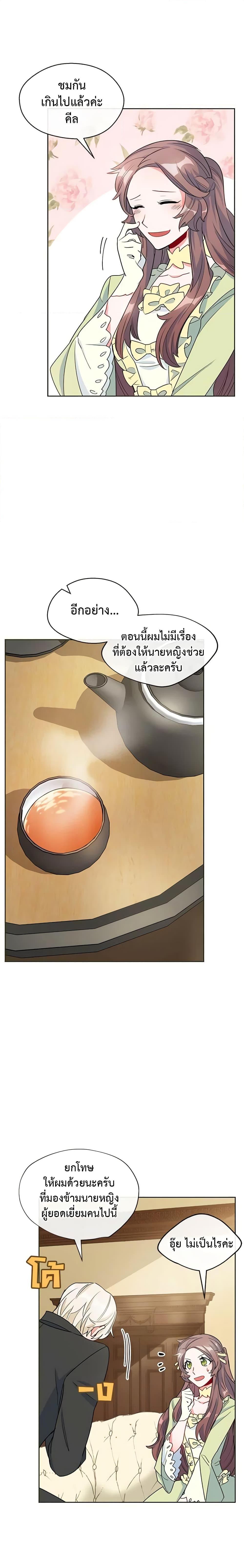 Manga-lc-com อ่านมังงะ อ่านการ์ตูน ออนไลน์ ฟรี 50 Tea Recipes from the Duchess ตอนที่ 1 2 3 4 5 6 7 8 9 10 11 12 13 14 ฟรี ไม่มีโฆษณา Manga-lc - อ่าน มังงะ อ่าน การ์ตูน ออนไลน์ อ่านมังงะ ฟรี