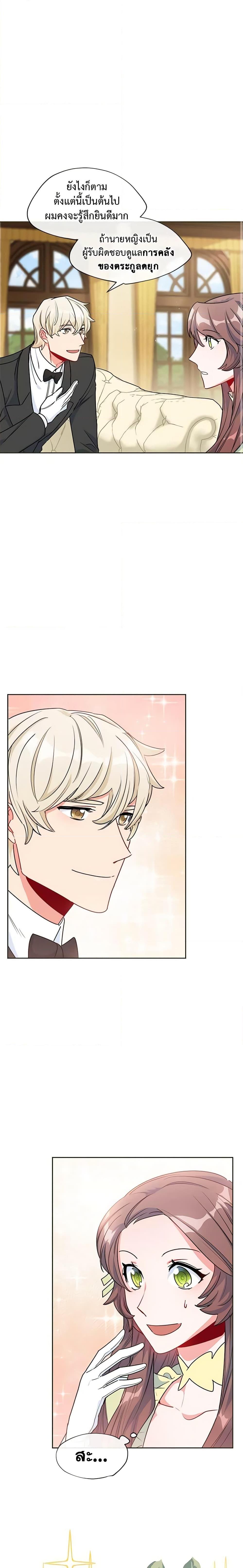 Manga-lc-com อ่านมังงะ อ่านการ์ตูน ออนไลน์ ฟรี 50 Tea Recipes from the Duchess ตอนที่ 1 2 3 4 5 6 7 8 9 10 11 12 13 14 ฟรี ไม่มีโฆษณา Manga-lc - อ่าน มังงะ อ่าน การ์ตูน ออนไลน์ อ่านมังงะ ฟรี