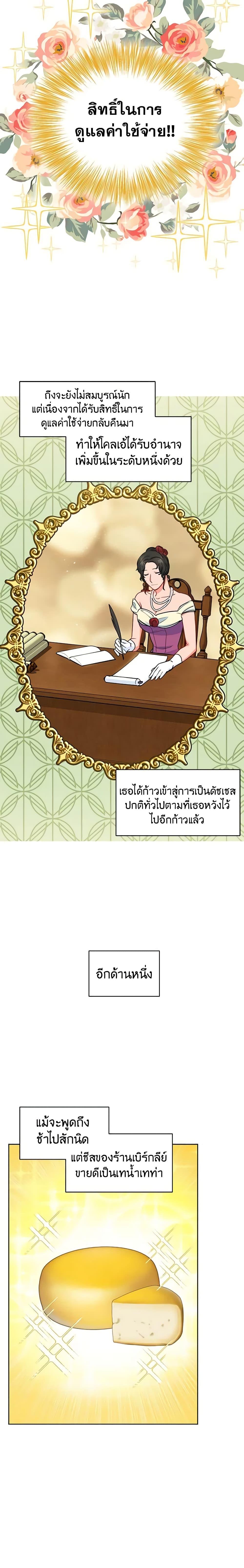 Manga-lc-com อ่านมังงะ อ่านการ์ตูน ออนไลน์ ฟรี 50 Tea Recipes from the Duchess ตอนที่ 1 2 3 4 5 6 7 8 9 10 11 12 13 14 ฟรี ไม่มีโฆษณา Manga-lc - อ่าน มังงะ อ่าน การ์ตูน ออนไลน์ อ่านมังงะ ฟรี