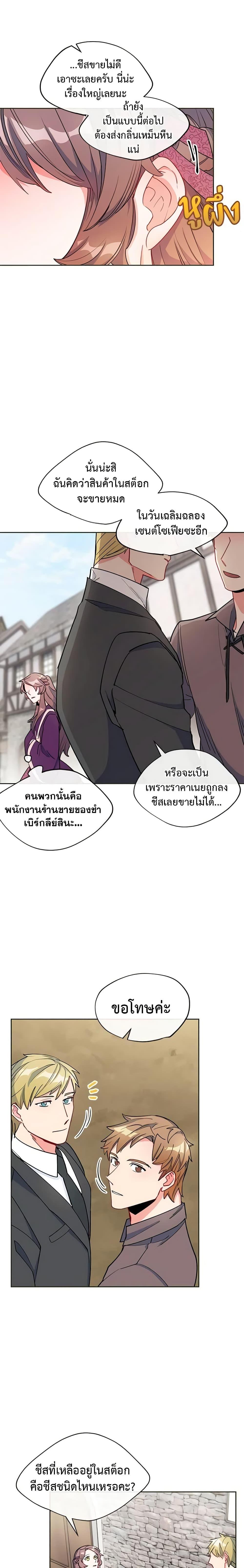 Manga-lc-com อ่านมังงะ อ่านการ์ตูน ออนไลน์ ฟรี 50 Tea Recipes from the Duchess ตอนที่ 1 2 3 4 5 6 7 8 9 10 11 12 13 14 ฟรี ไม่มีโฆษณา Manga-lc - อ่าน มังงะ อ่าน การ์ตูน ออนไลน์ อ่านมังงะ ฟรี